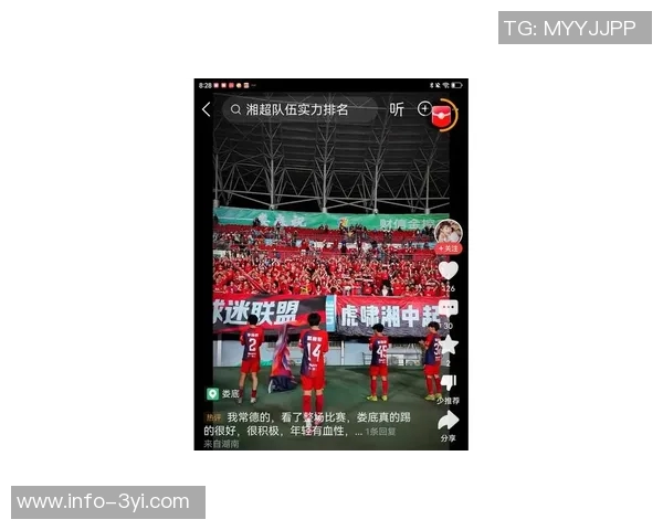 湘超永州获胜引发网红承诺送牛事件当事人透露正在商讨具体送牛方案 湘超永州获胜引发网红承诺送牛事件当事人透露正在商讨具体送牛方案